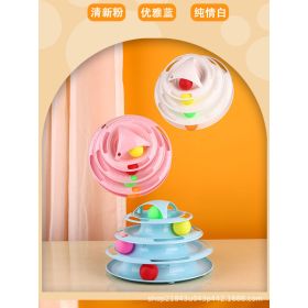 TEST-pet Tool3 (Option: Green)